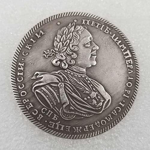 Старинни занаяти 1725 г. Руската Възпоменателна монета 2548
